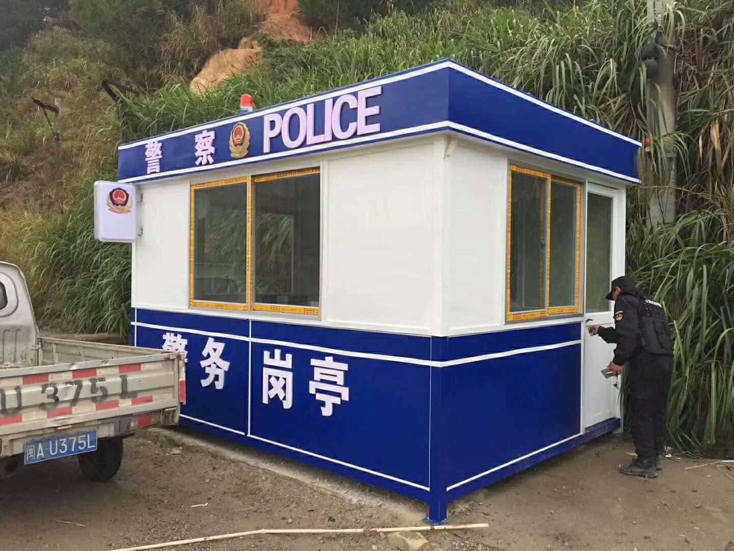 警亭